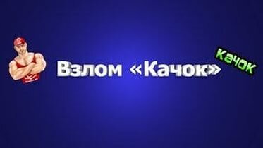 kachok-vk