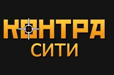 kontra-city