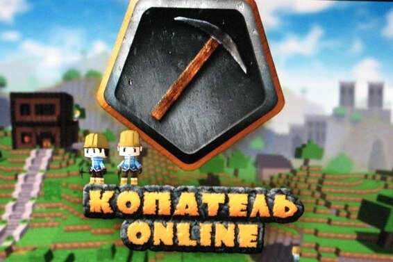 kophackchit
