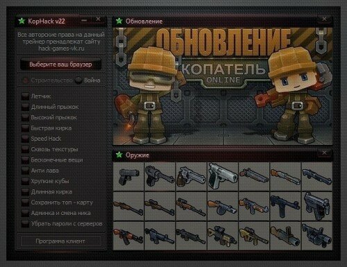 kophackv22
